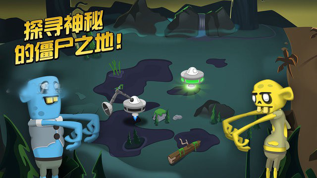 僵尸榨汁机英文无敌版 游戏截图